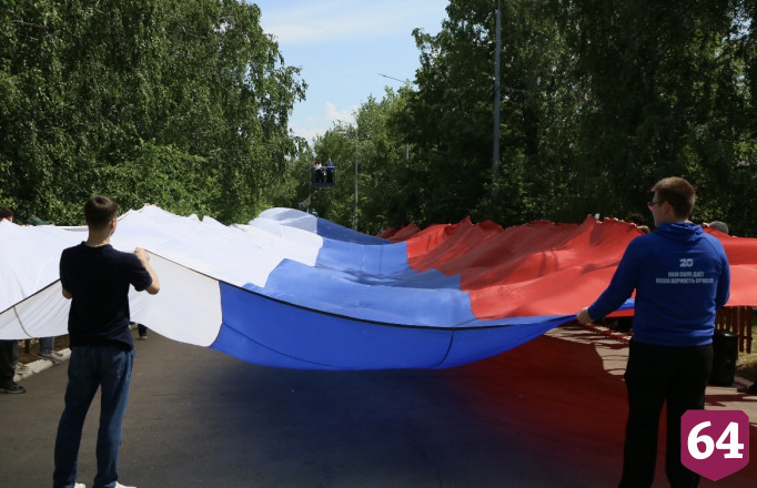 В Саратове ко Дню России развернули 100-метровый флаг  